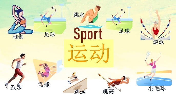 后点埋